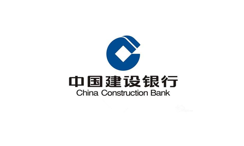 中国建设银行